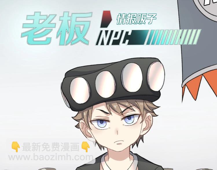 第17话 新任务59