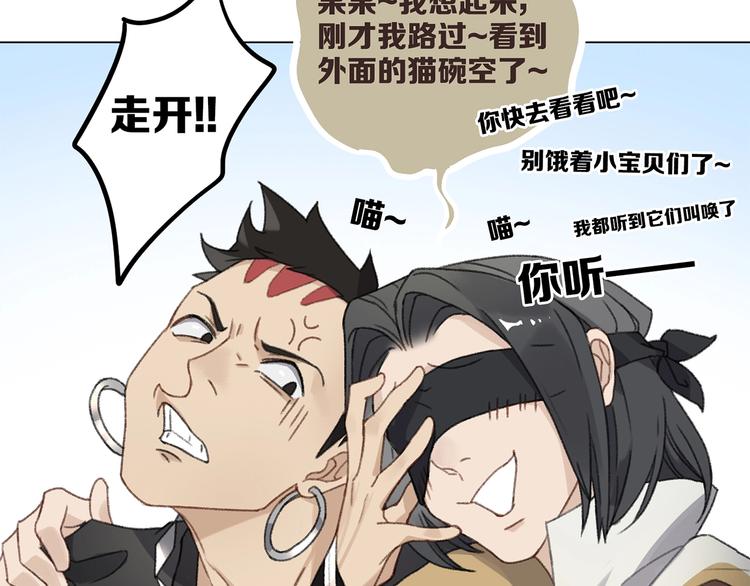 第13话 谁才可信？126