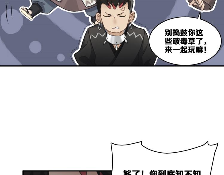 第17话 新任务146