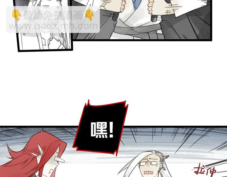 第4话 跳起来~！9