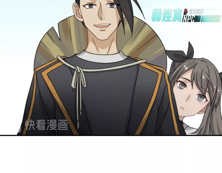 第17话 新任务69