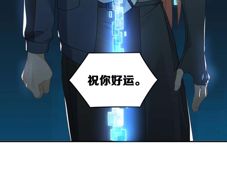 第17话 新任务10