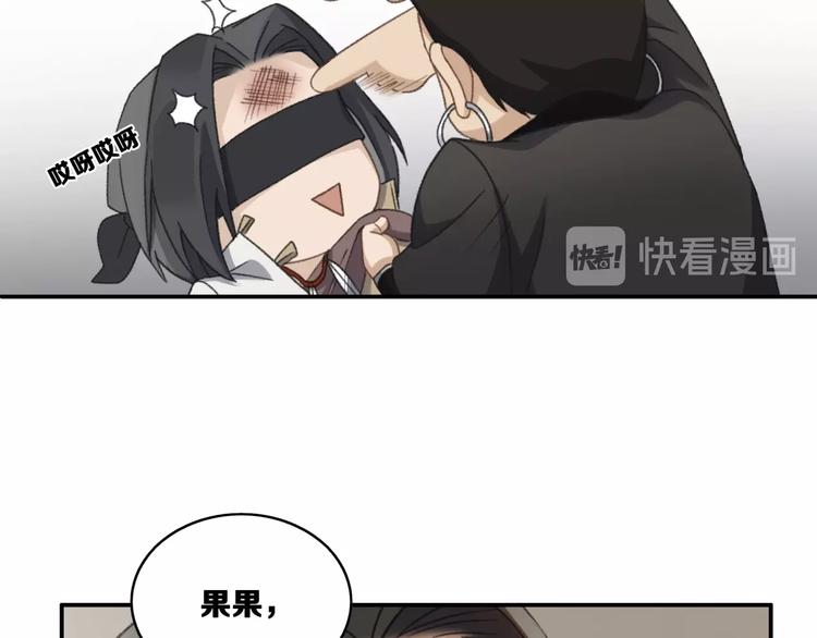 第17话 新任务150