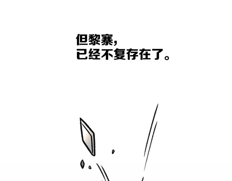 第13话 谁才可信？112