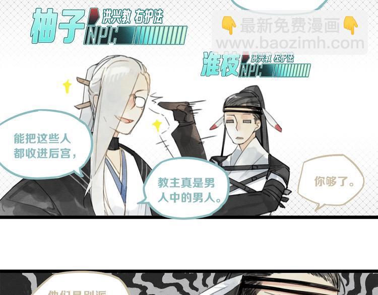 第3话 致命暴击39