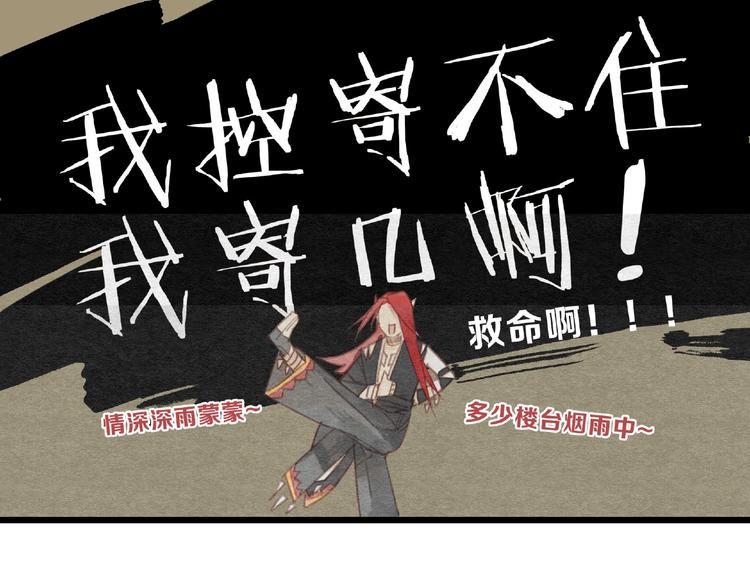第5话 蛊毒2