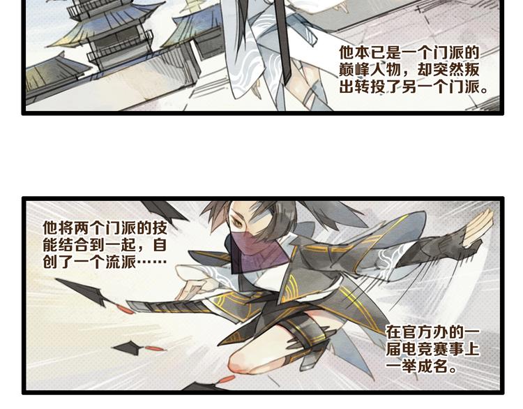 第3话 致命暴击20