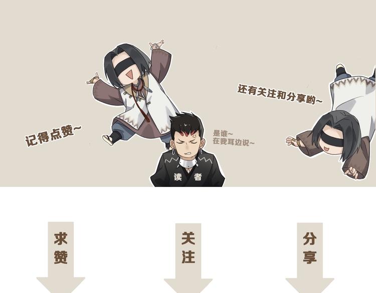 第14话 恶趣味121