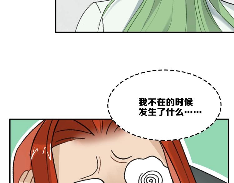 第17话 新任务35