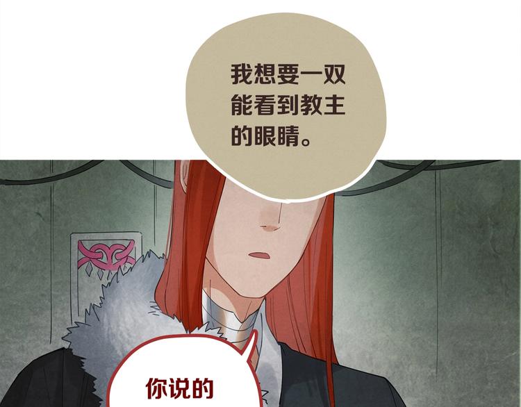 第9话 你们在闹啥？31