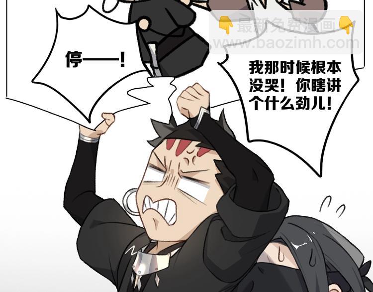 第13话 谁才可信？116