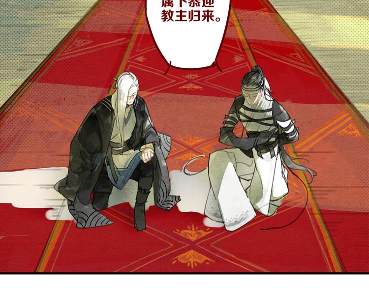 第1话 怎么全是男人？25