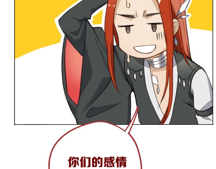 第13话 谁才可信？91