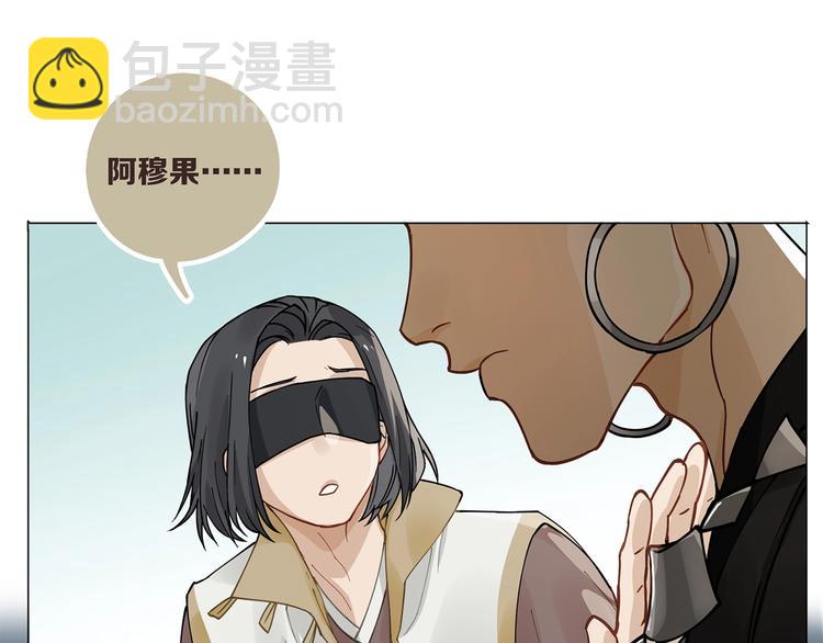 第11话 旧识和旧仇37