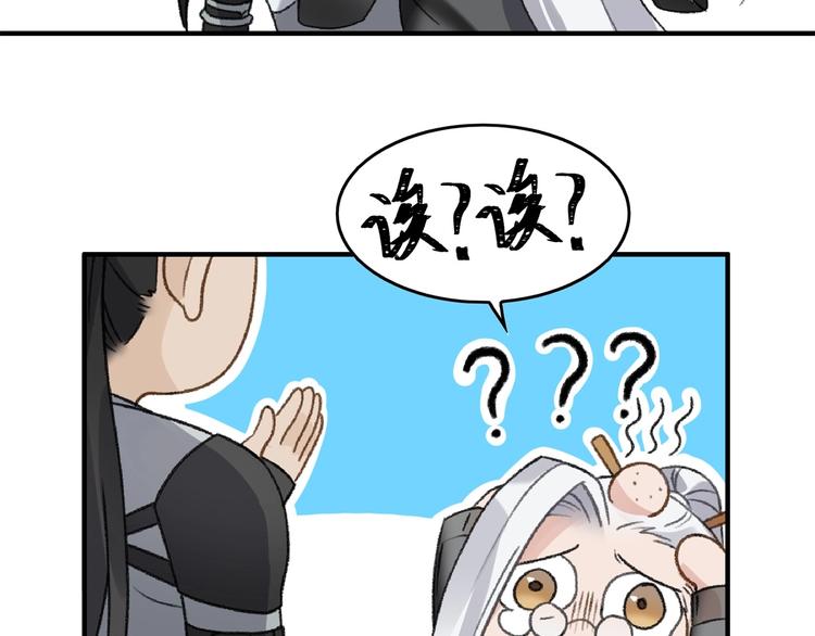 第18话 “黑影”65
