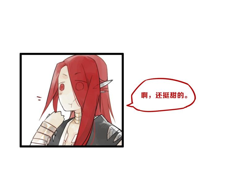 第4话 跳起来~！32