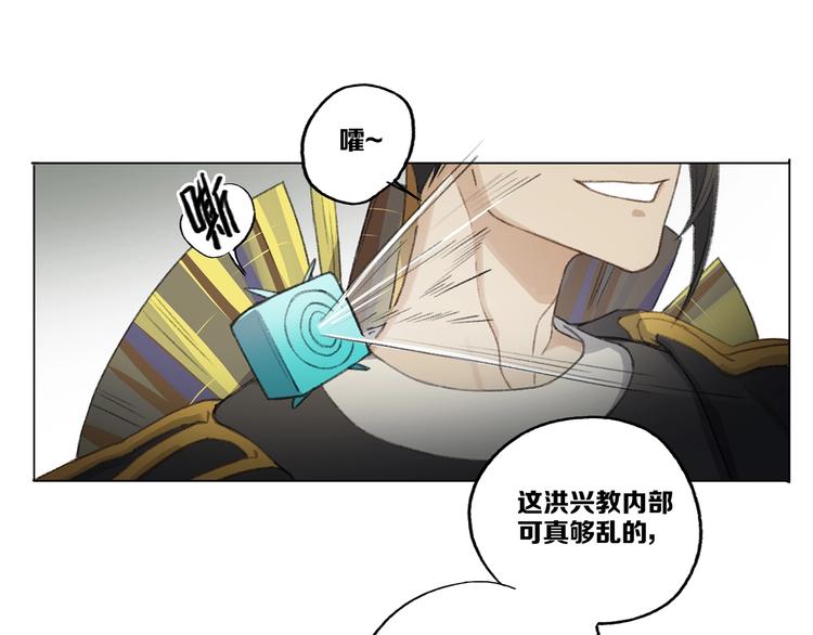 第13话 谁才可信？143