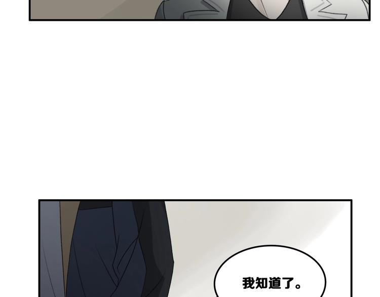 第16话 雷湛73