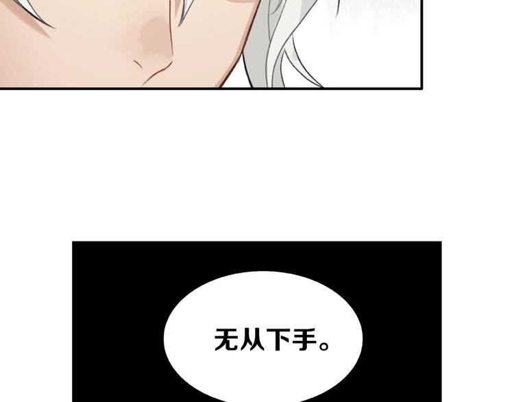 第14话 恶趣味85