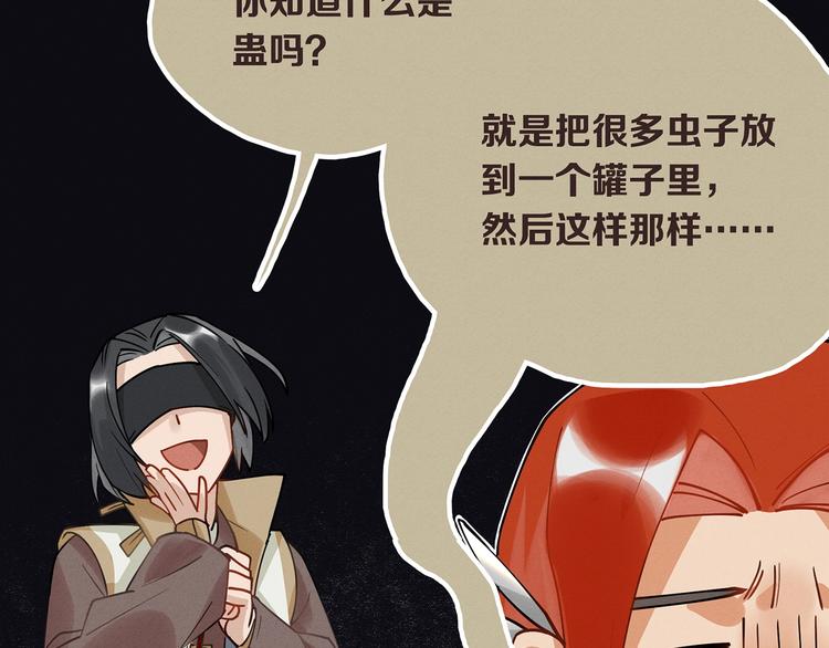 第9话 你们在闹啥？12