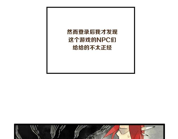 第2话 刷新三观4