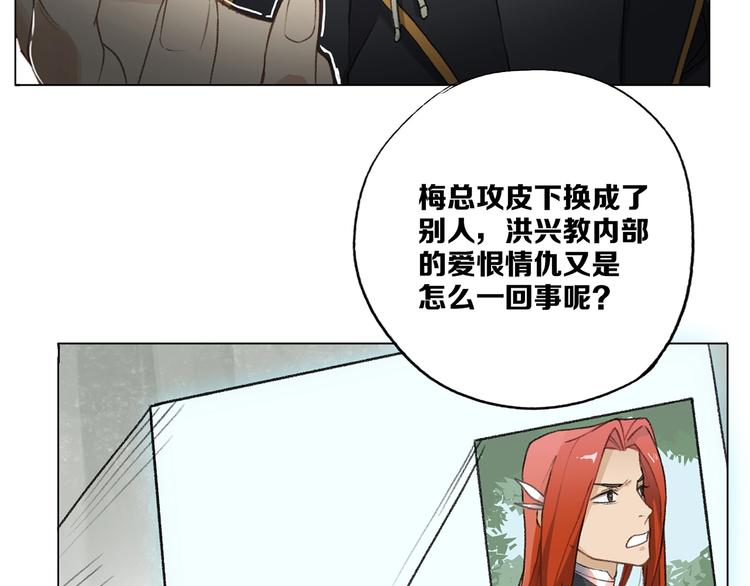 第13话 谁才可信？148