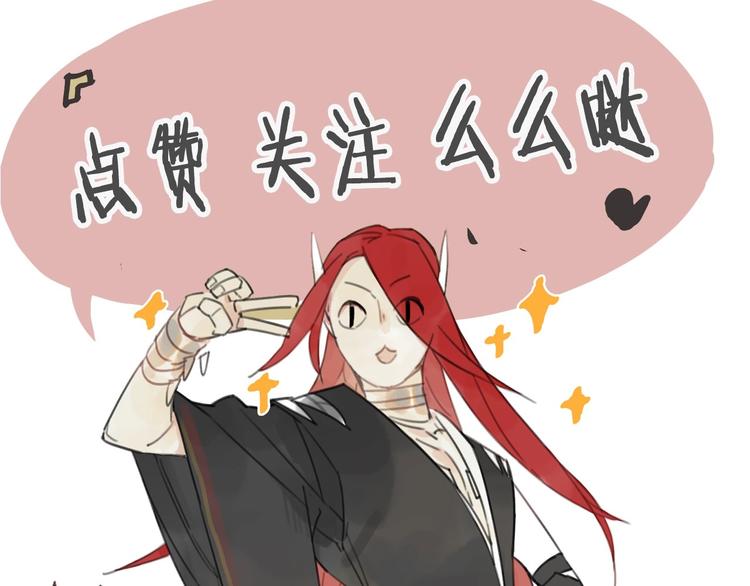 序章 我被坑了？61