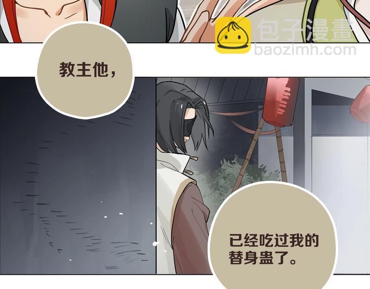 第9话 你们在闹啥？86