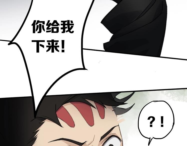 第13话 谁才可信？66