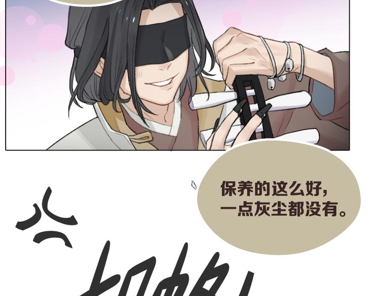 第11话 旧识和旧仇68