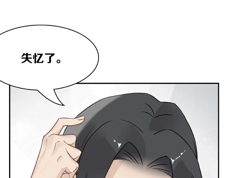 第14话 恶趣味73