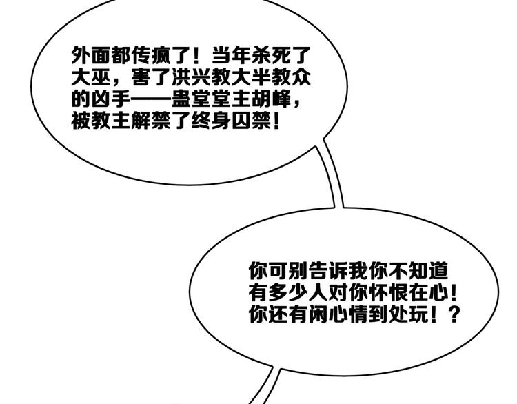 第17话 新任务148