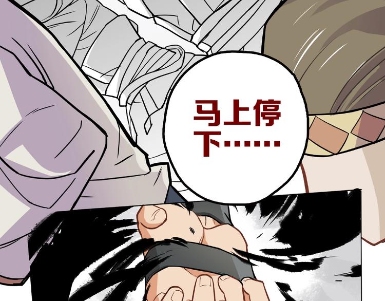 第10话 等一等啊喂！63