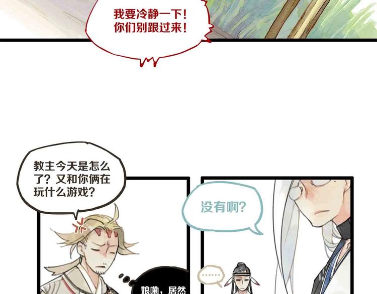 第2话 刷新三观10