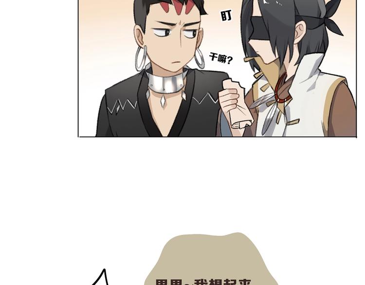 第13话 谁才可信？125