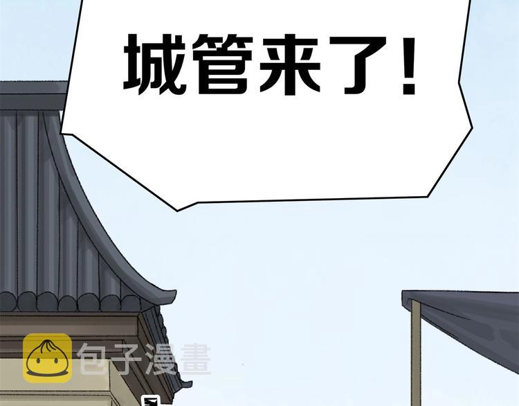 第18话 “黑影”5
