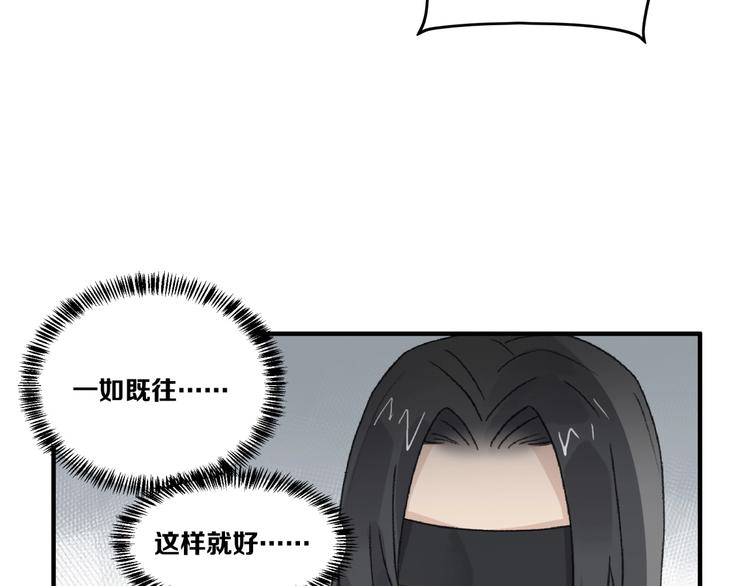 第18话 “黑影”159