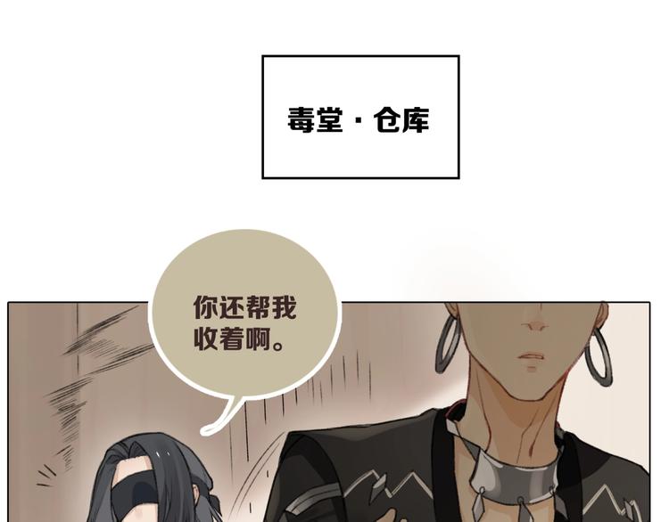 第11话 旧识和旧仇63
