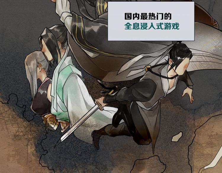 第8话 交易达成3