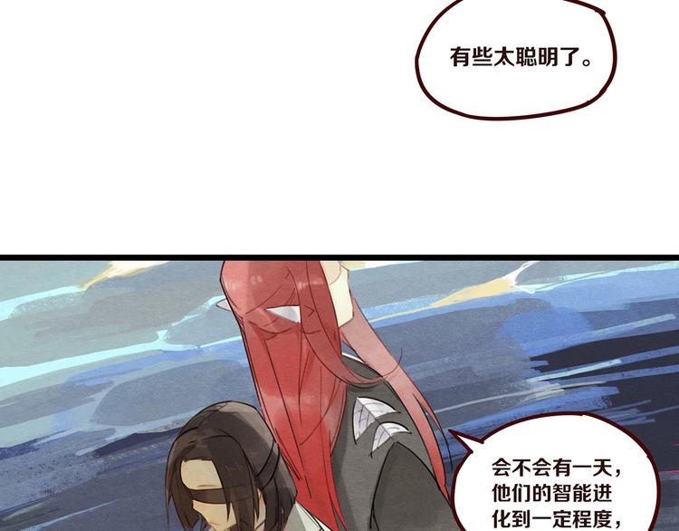 第6话 你究竟是谁？40