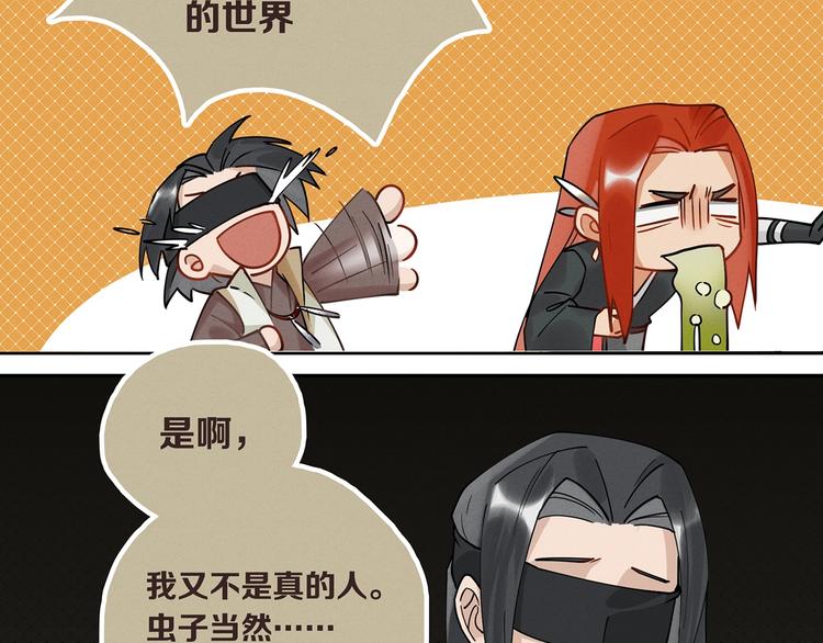 第9话 你们在闹啥？14