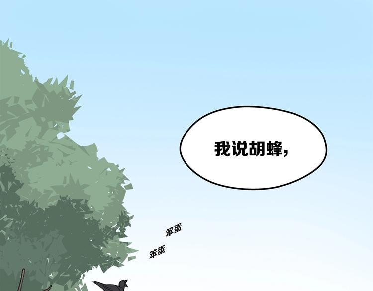 第13话 谁才可信？118