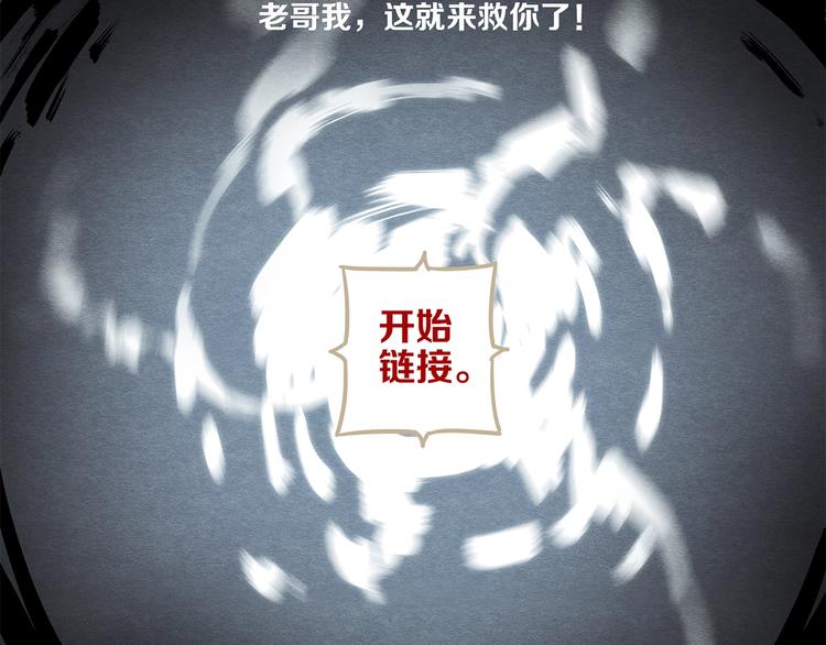 第1话 怎么全是男人？14