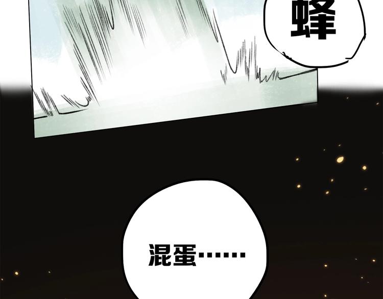 第13话 谁才可信？73