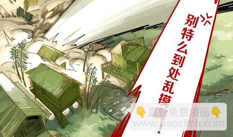 序章 我被坑了？32