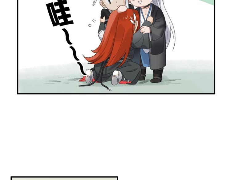 第17话 新任务32