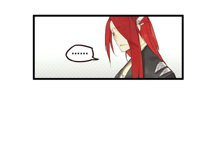 第6话 你究竟是谁？28