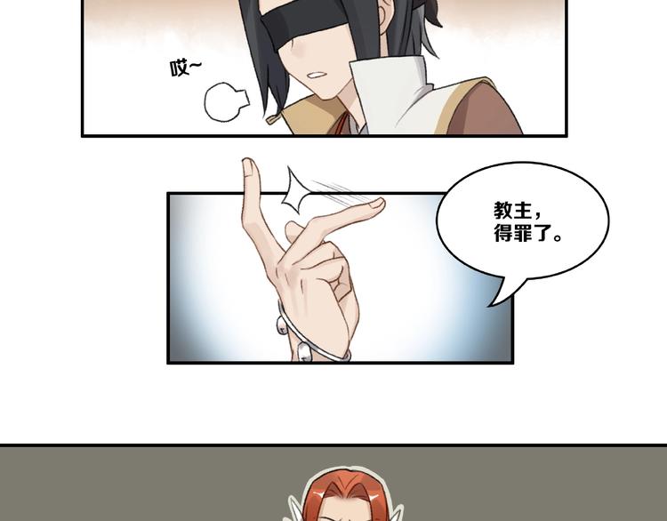 第14话 恶趣味35
