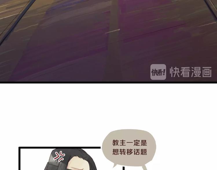 第5话 蛊毒35