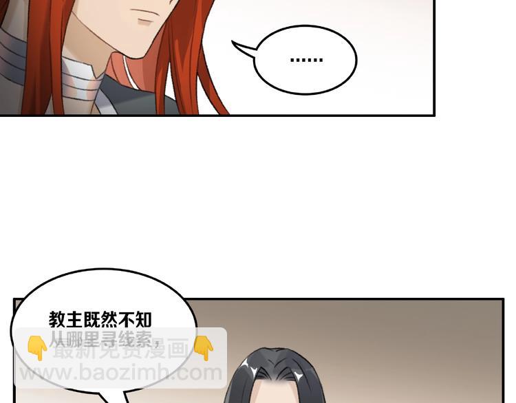 第15话 忤逆32